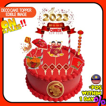 Load image into Gallery viewer, READY STOCK Malaysia 中国兔年新 Cake Topper Cupcake Chinese New Year Rabbit Bunny CNY 兔子 兔年 兔年大吉 2023 新年烘焙蛋糕装饰 兔子蛋糕 小兔子插件 3